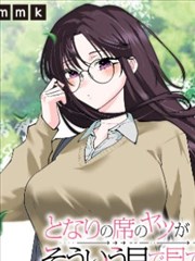 一人之下漫画在线观看