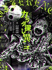 鬼灭之刃 无限城篇 热搜推荐